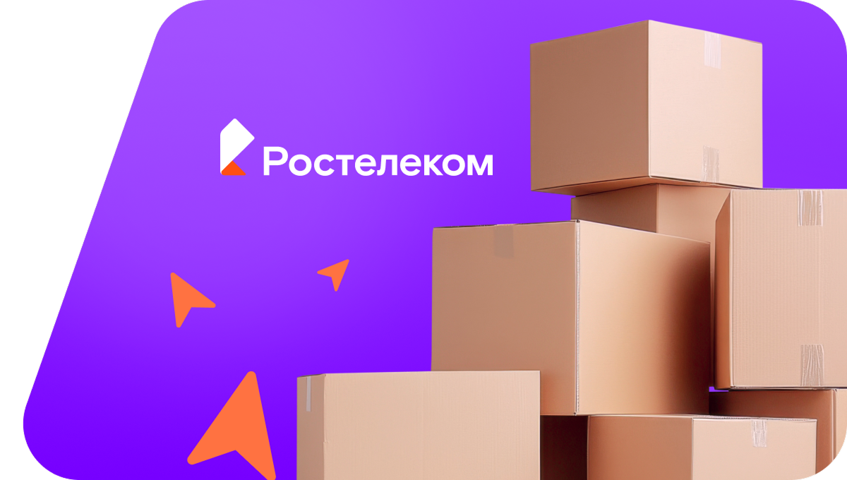 Переезд в новую квартирув посёлок Загирянка (Воронежская область)